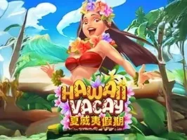 Hawaii Vacay screenshot