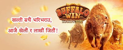 स्लट मेसिन फ्री स्पिन्स